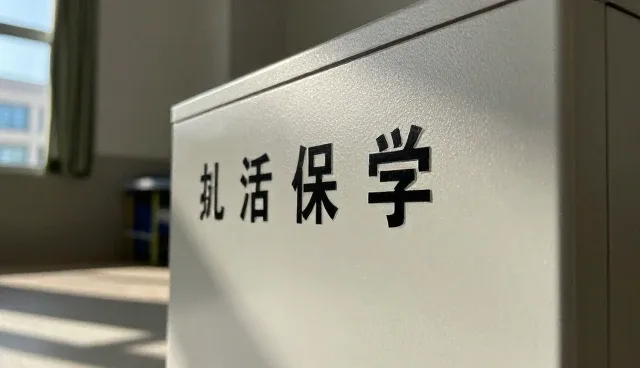 技术转让中性能表现差异的影响因素分析